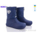 Сапоги из пены Roks